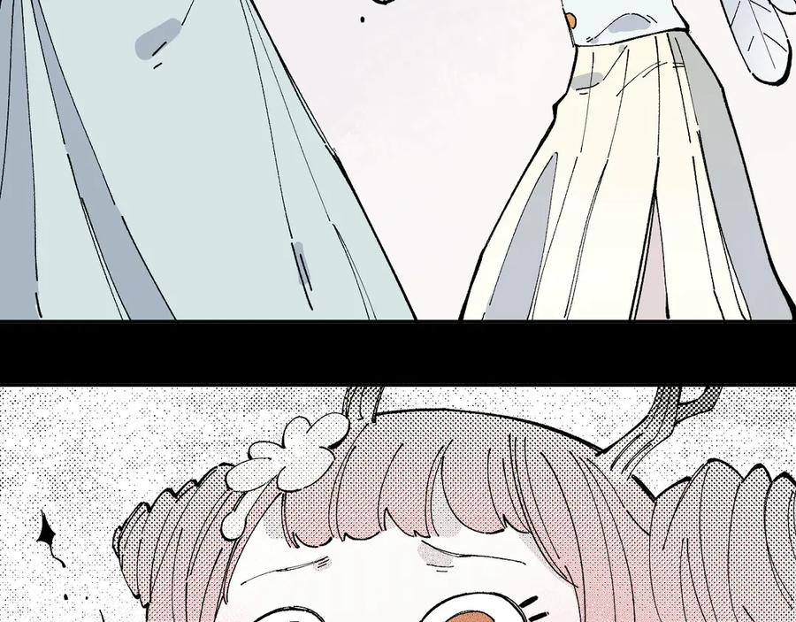 俺哥来自深山 - 第43话 句芒之死 - 第51张图