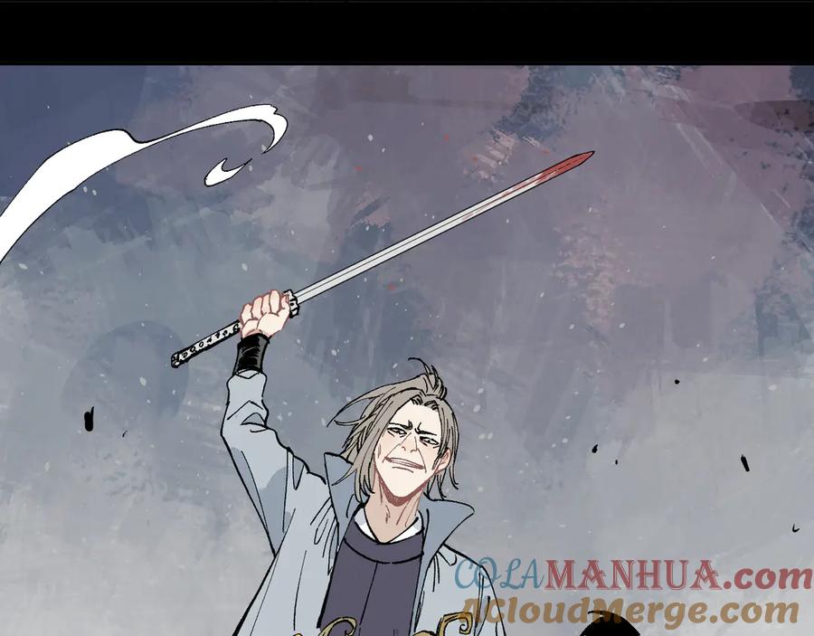 俺哥来自深山 - 第43话 句芒之死 - 第58张图