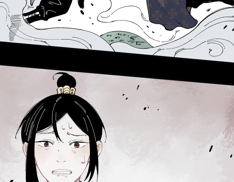 俺哥来自深山 - 第43话 句芒之死 - 第26张图