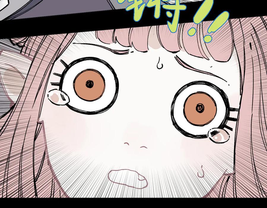 俺哥来自深山 - 第43话 句芒之死 - 第42张图