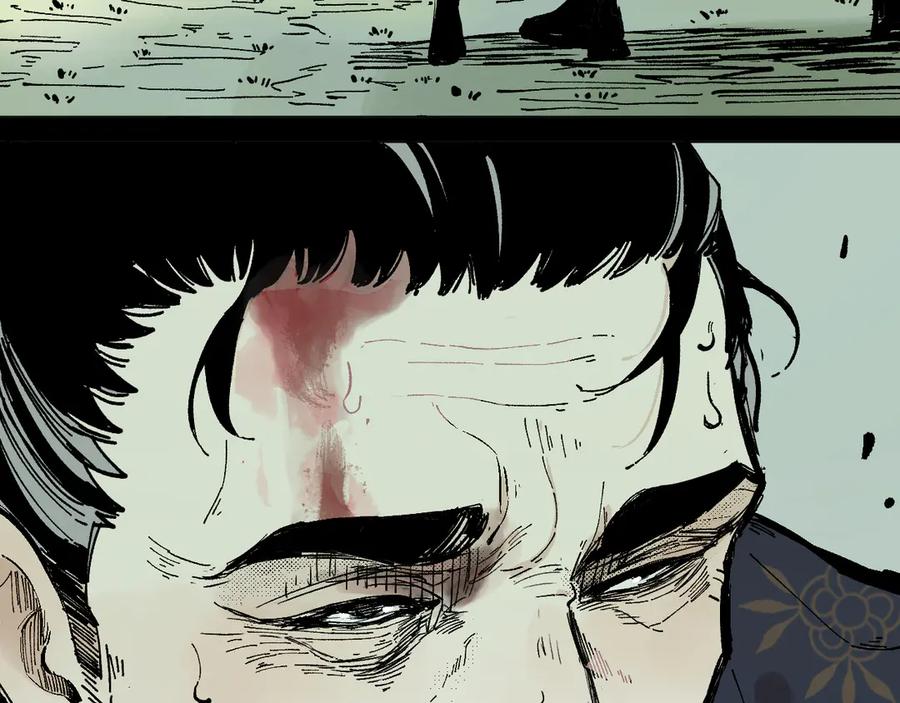 俺哥来自深山 - 第43话 句芒之死 - 第36张图