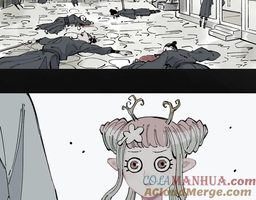 俺哥来自深山 - 第43话 句芒之死 - 第7张图