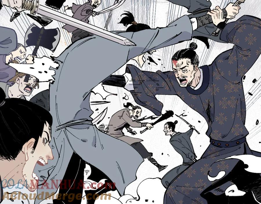 俺哥来自深山 - 第43话 句芒之死 - 第25张图