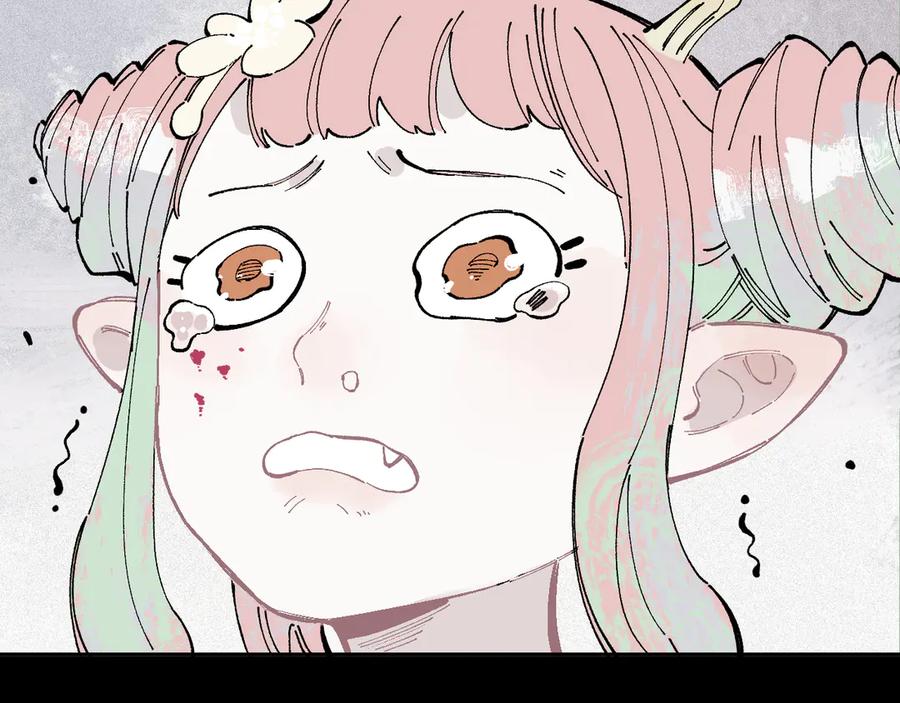 俺哥来自深山 - 第43话 句芒之死 - 第54张图