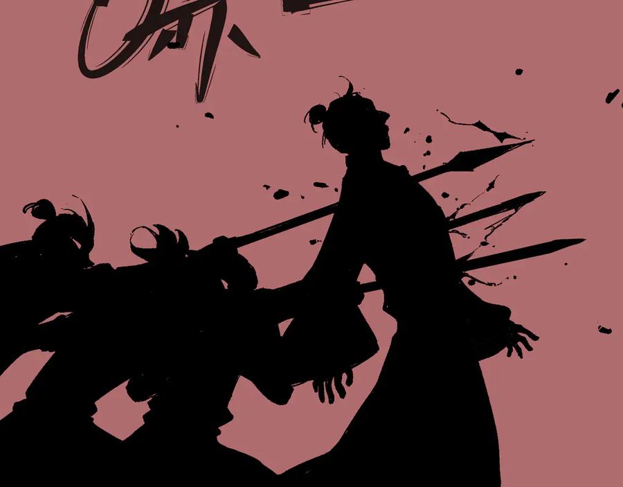 俺哥来自深山 - 第43话 句芒之死 - 第33张图