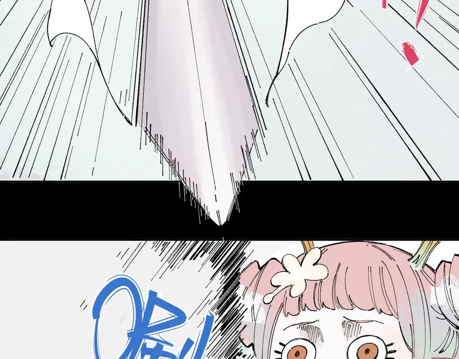 俺哥来自深山 - 第43话 句芒之死 - 第44张图