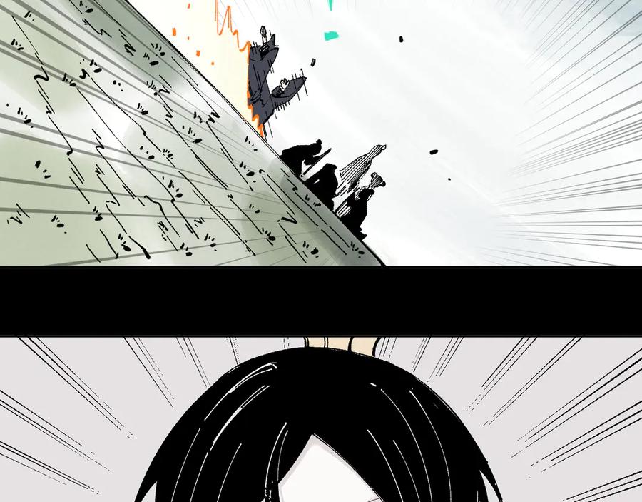 俺哥来自深山 - 第43话 句芒之死 - 第11张图