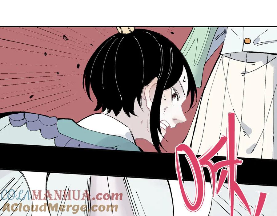 俺哥来自深山 - 第43话 句芒之死 - 第43张图