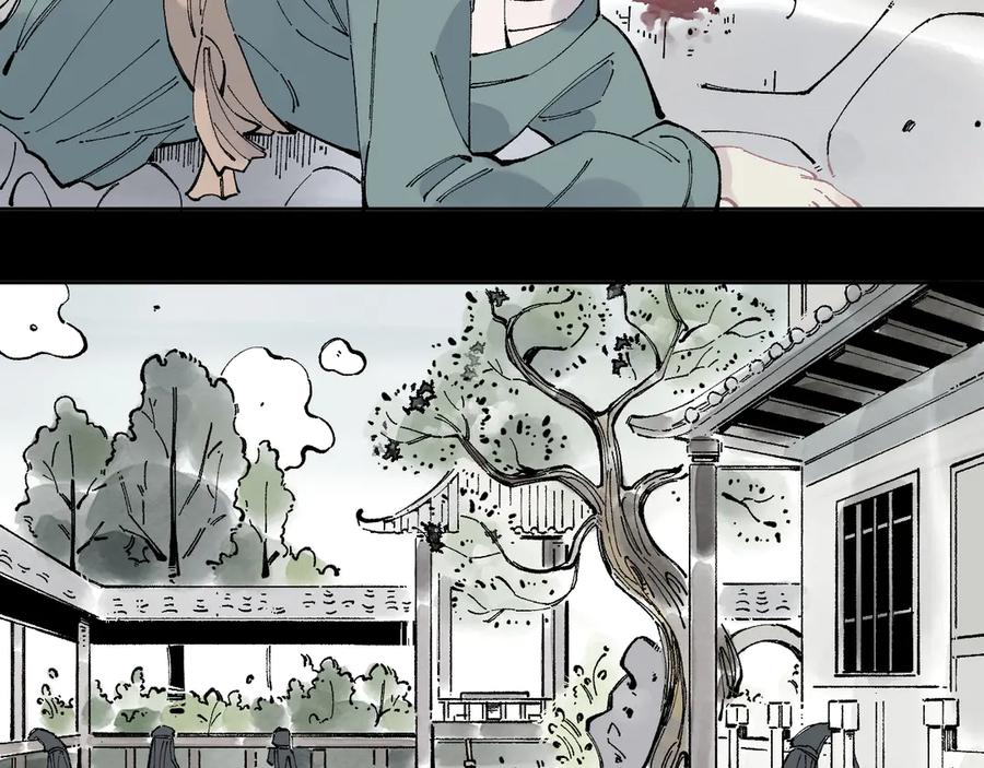 俺哥来自深山 - 第43话 句芒之死 - 第6张图