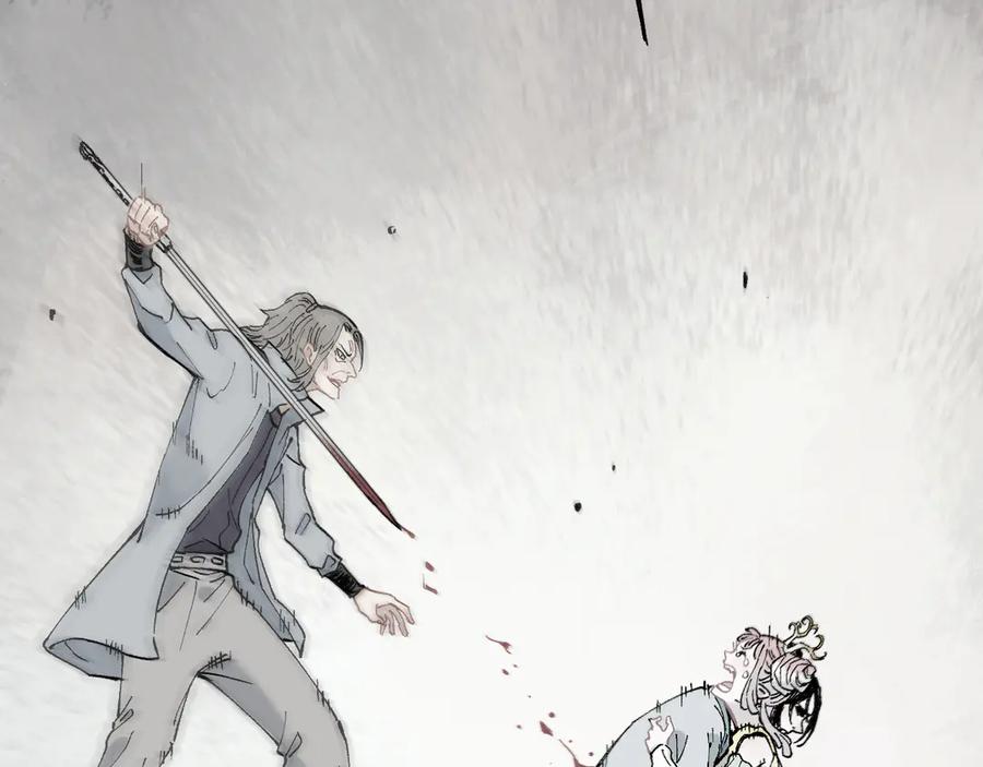 俺哥来自深山 - 第43话 句芒之死 - 第56张图