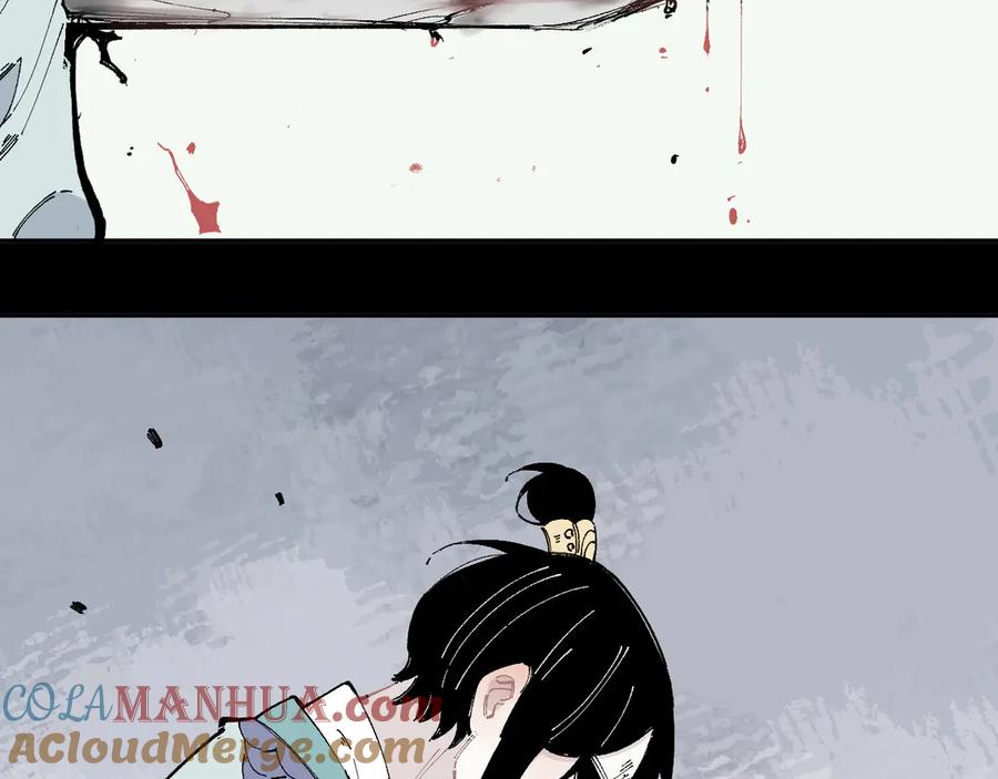 俺哥来自深山 - 第43话 句芒之死 - 第49张图