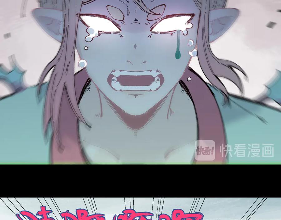 俺哥来自深山 - 第44话 愧疚 - 第30张图