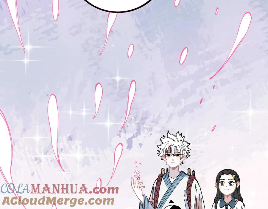 俺哥来自深山 - 第44话 愧疚 - 第70张图