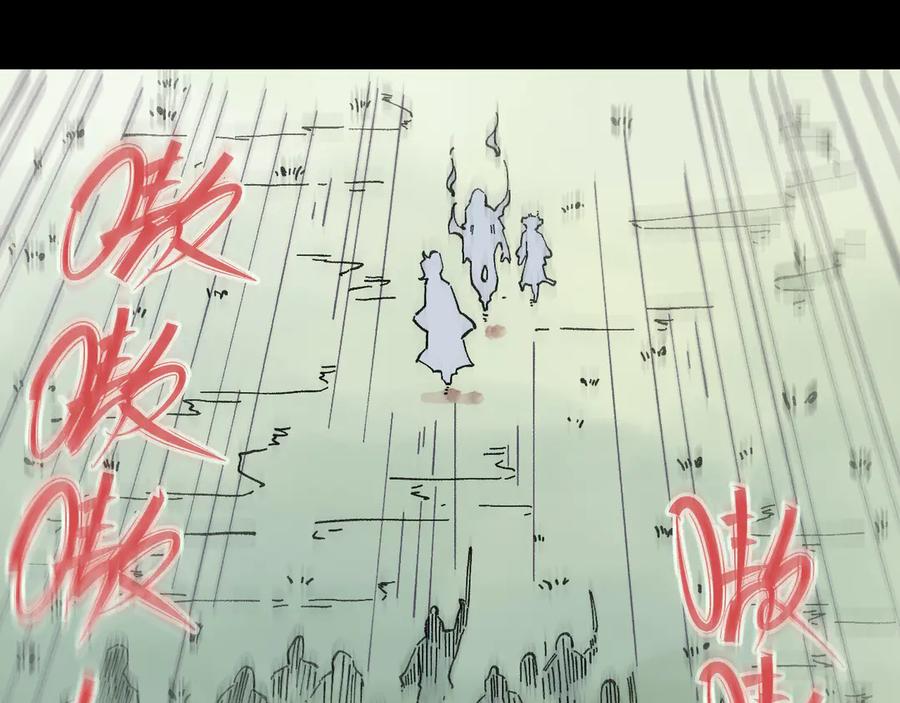 俺哥来自深山 - 第44话 愧疚 - 第26张图