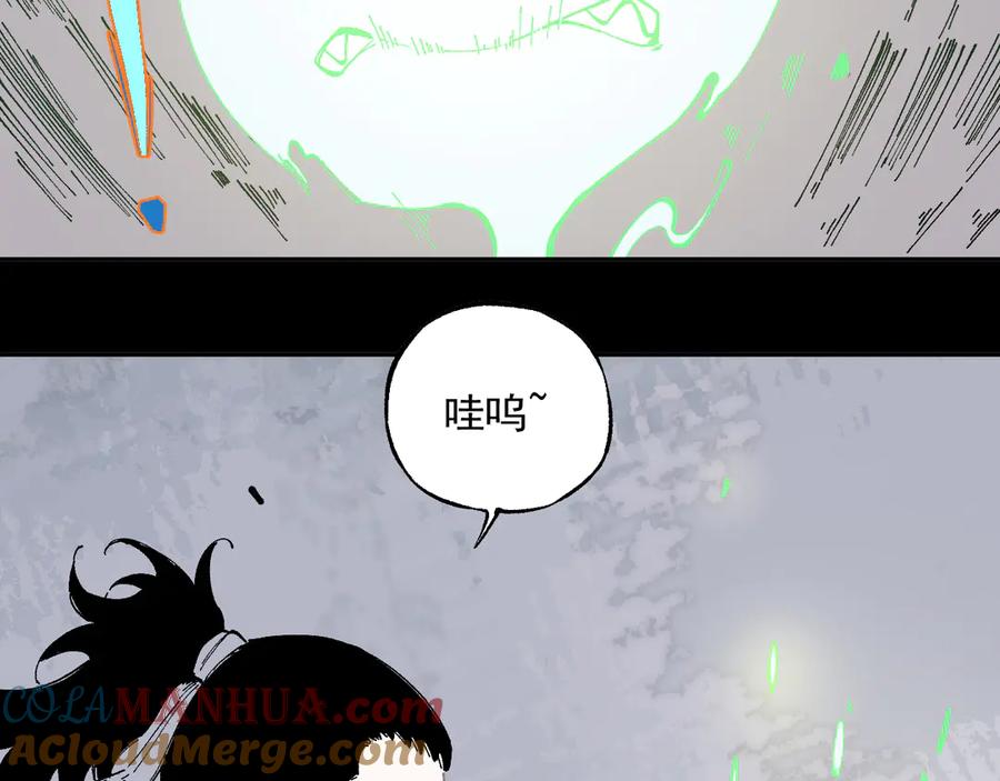 俺哥来自深山 - 第44话 愧疚 - 第13张图