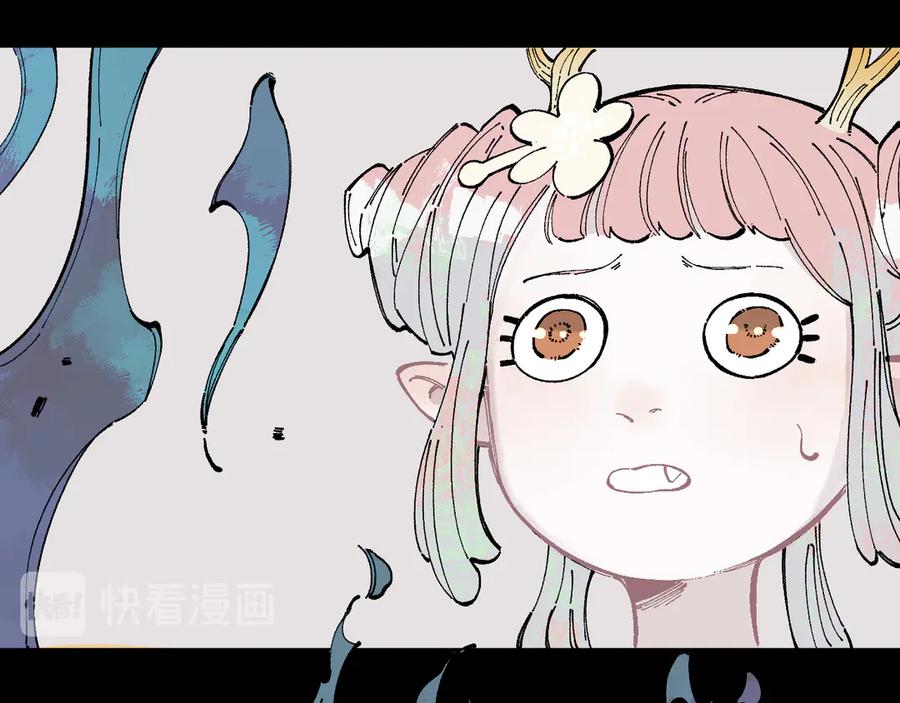 俺哥来自深山 - 第44话 愧疚 - 第20张图