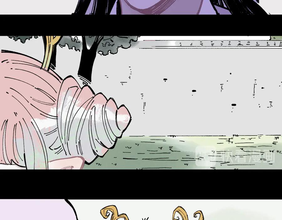 俺哥来自深山 - 第44话 愧疚 - 第36张图