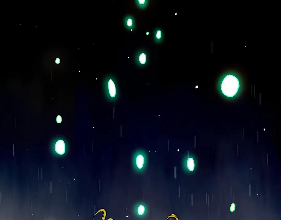 俺哥来自深山 - 第44话 愧疚 - 第44张图