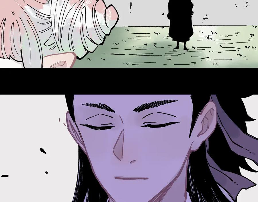 俺哥来自深山 - 第44话 愧疚 - 第35张图