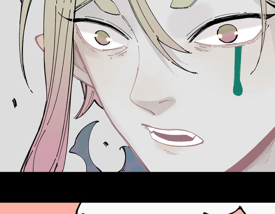 俺哥来自深山 - 第44话 愧疚 - 第24张图