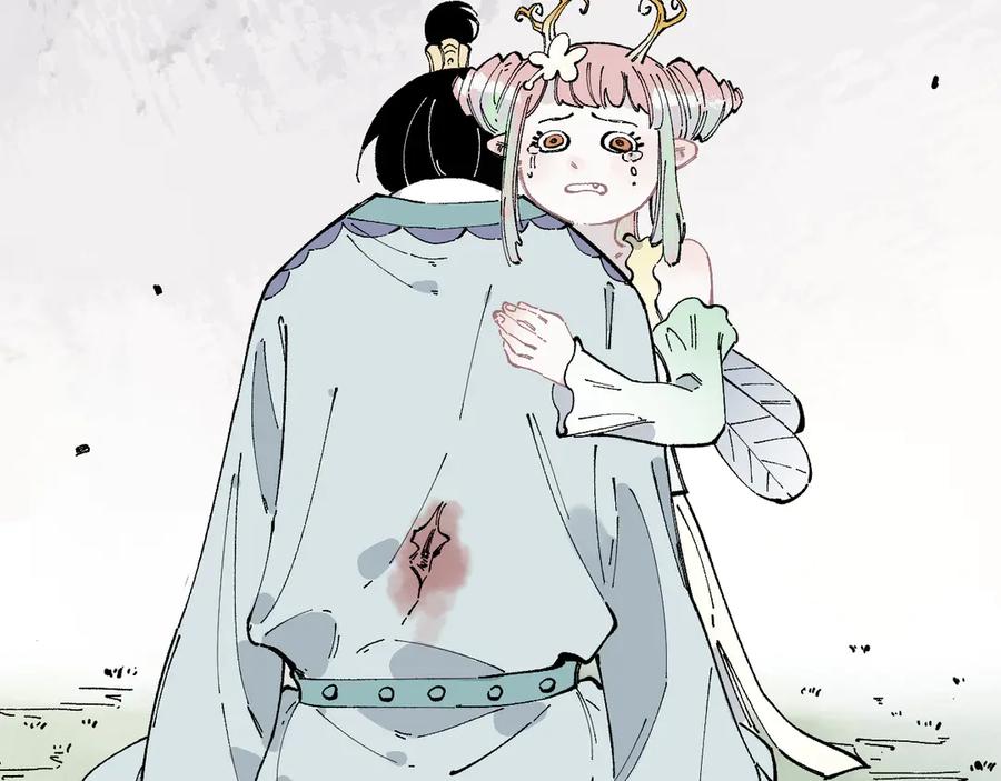 俺哥来自深山 - 第44话 愧疚 - 第9张图