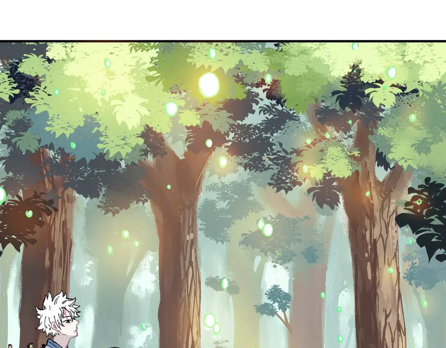 俺哥来自深山 - 第44话 愧疚 - 第47张图