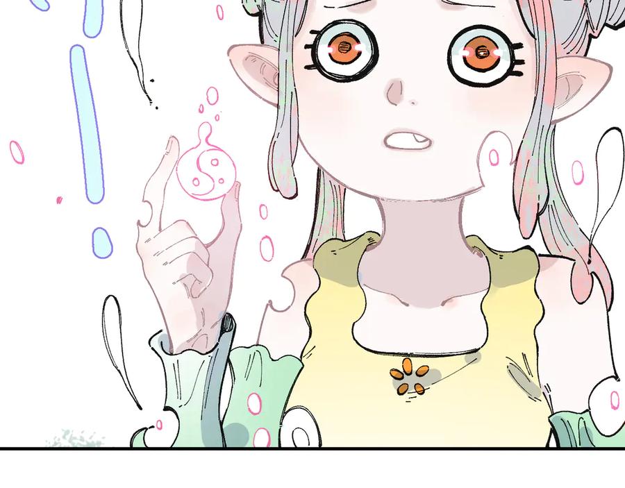 俺哥来自深山 - 第44话 愧疚 - 第65张图