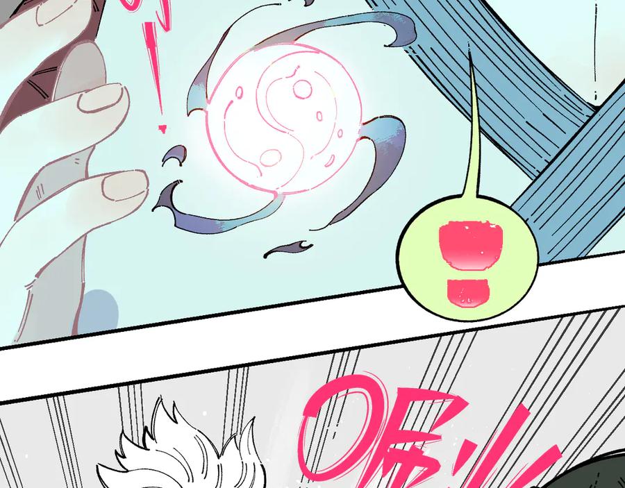 俺哥来自深山 - 第45话 灾婴再现 - 第9张图