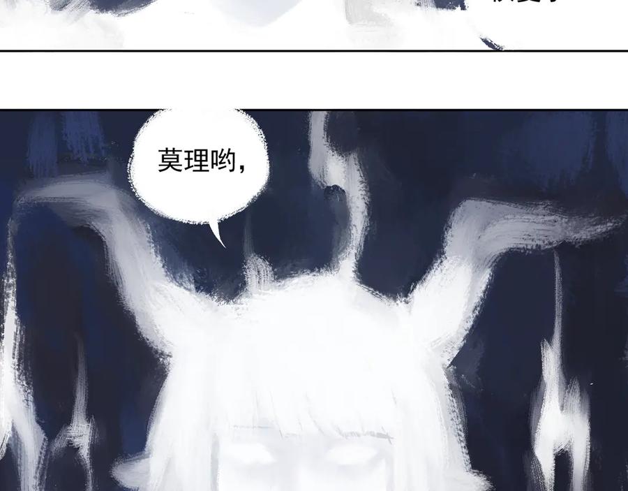 俺哥来自深山 - 第45话 灾婴再现 - 第47张图