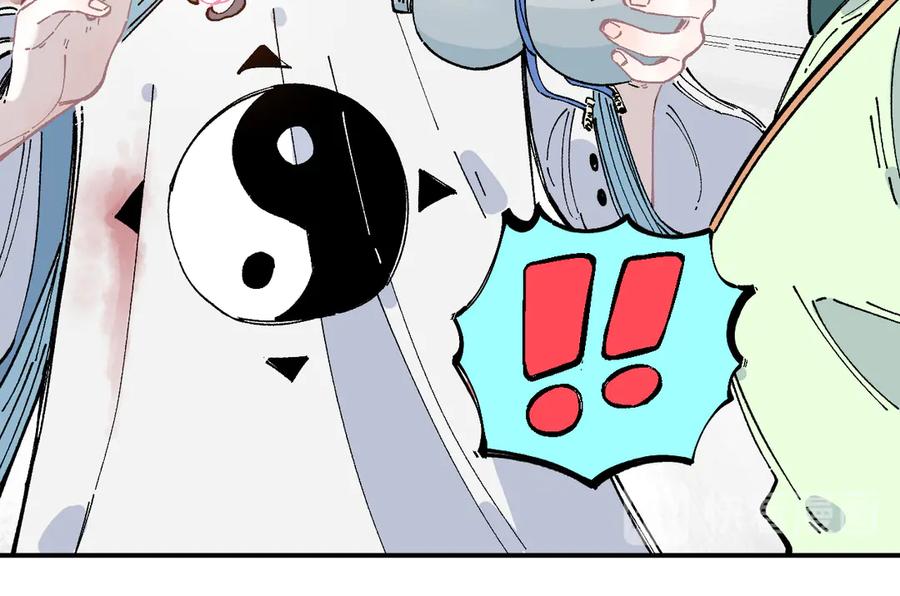 俺哥来自深山 - 第45话 灾婴再现 - 第11张图