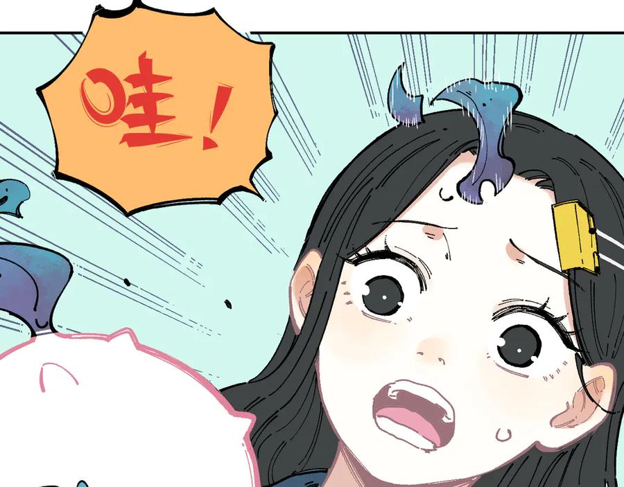 俺哥来自深山 - 第45话 灾婴再现 - 第12张图