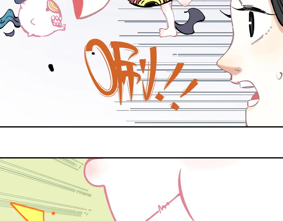 俺哥来自深山 - 第45话 灾婴再现 - 第14张图