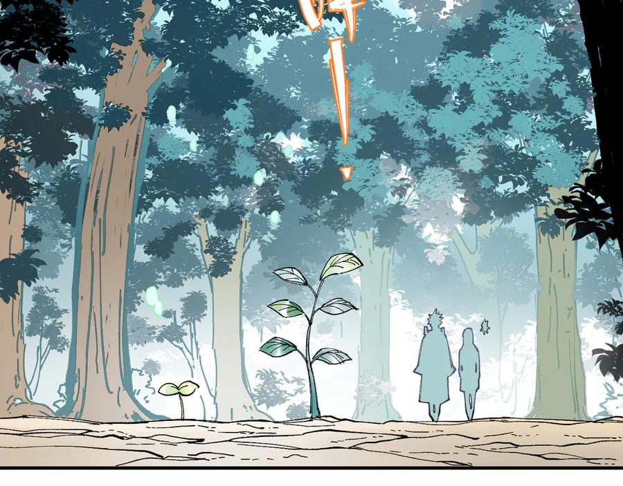 俺哥来自深山 - 第45话 灾婴再现 - 第39张图