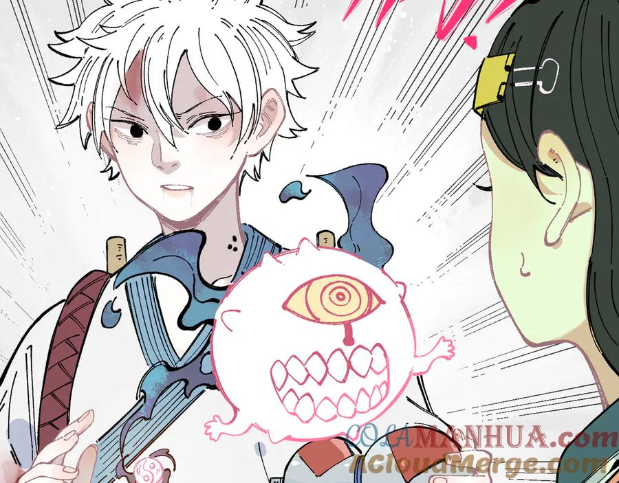 俺哥来自深山 - 第45话 灾婴再现 - 第10张图