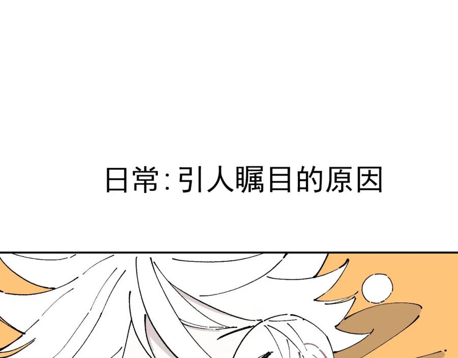 俺哥来自深山 - 第3话 塑料兄妹 - 第35张图