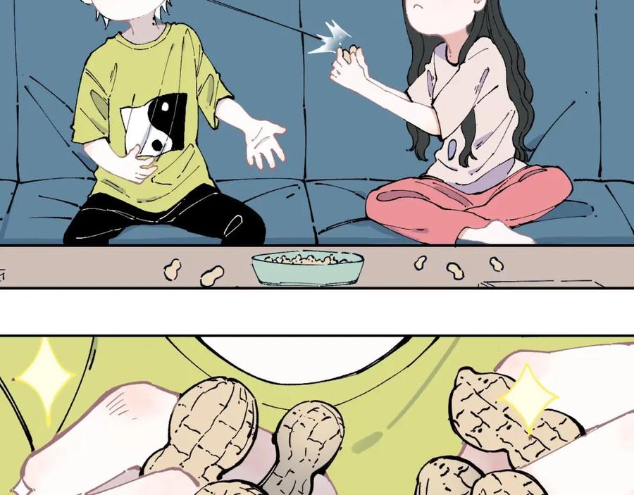 俺哥来自深山 - 第3话 塑料兄妹 - 第30张图