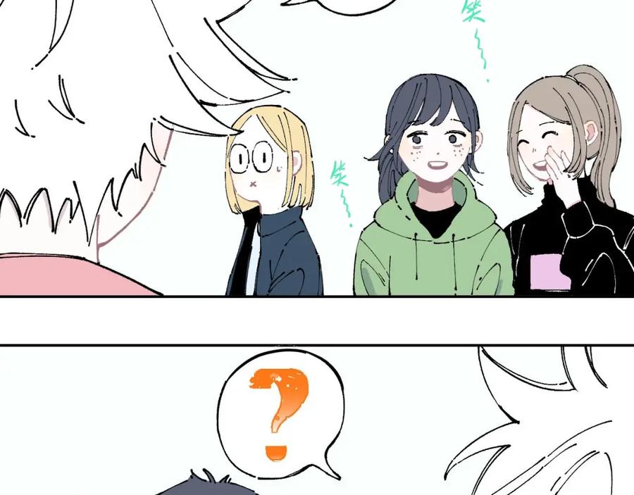 俺哥来自深山 - 第3话 塑料兄妹 - 第42张图