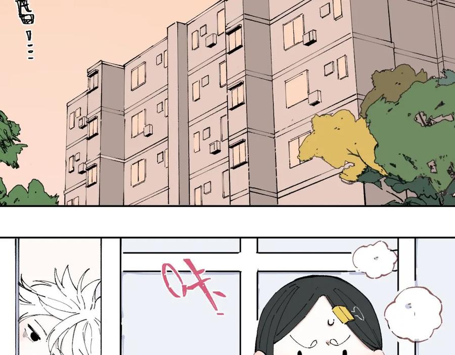 俺哥来自深山 - 第3话 塑料兄妹 - 第18张图