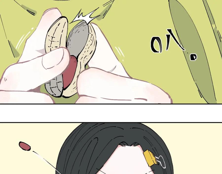 俺哥来自深山 - 第3话 塑料兄妹 - 第27张图