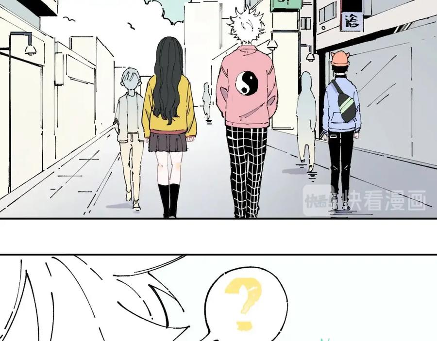 俺哥来自深山 - 第3话 塑料兄妹 - 第41张图