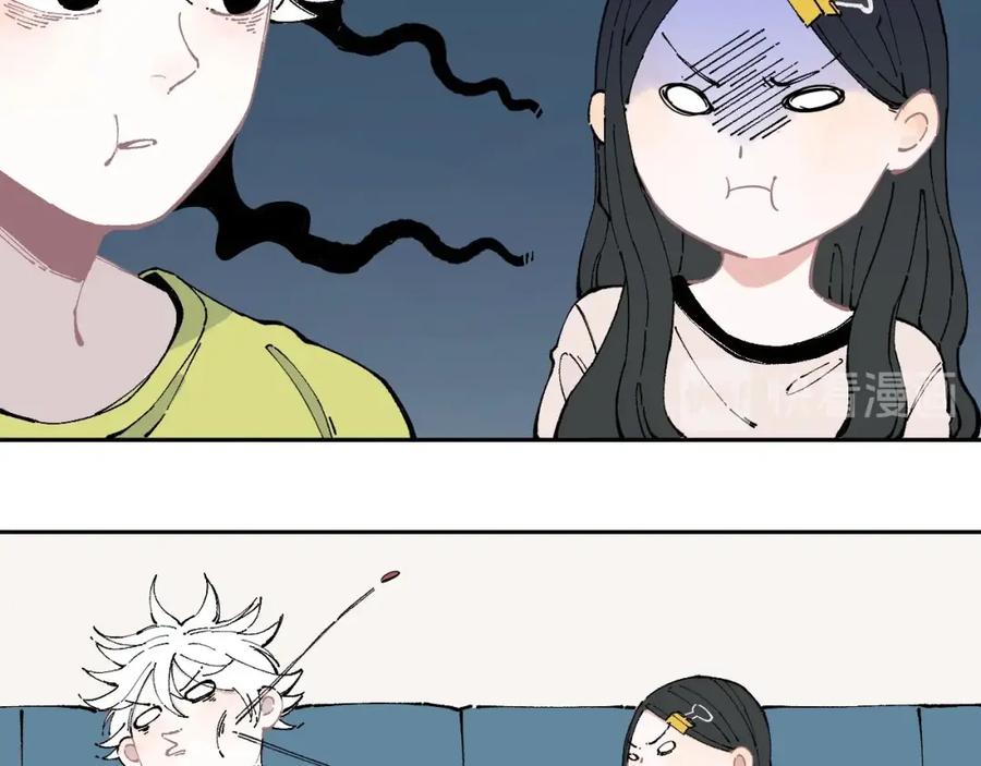 俺哥来自深山 - 第3话 塑料兄妹 - 第29张图