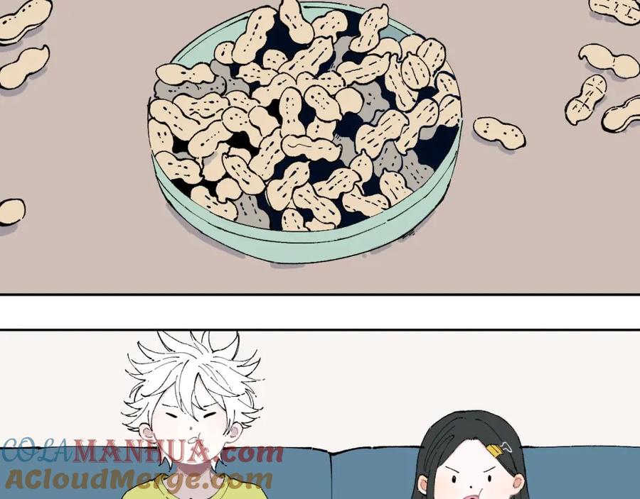 俺哥来自深山 - 第3话 塑料兄妹 - 第25张图