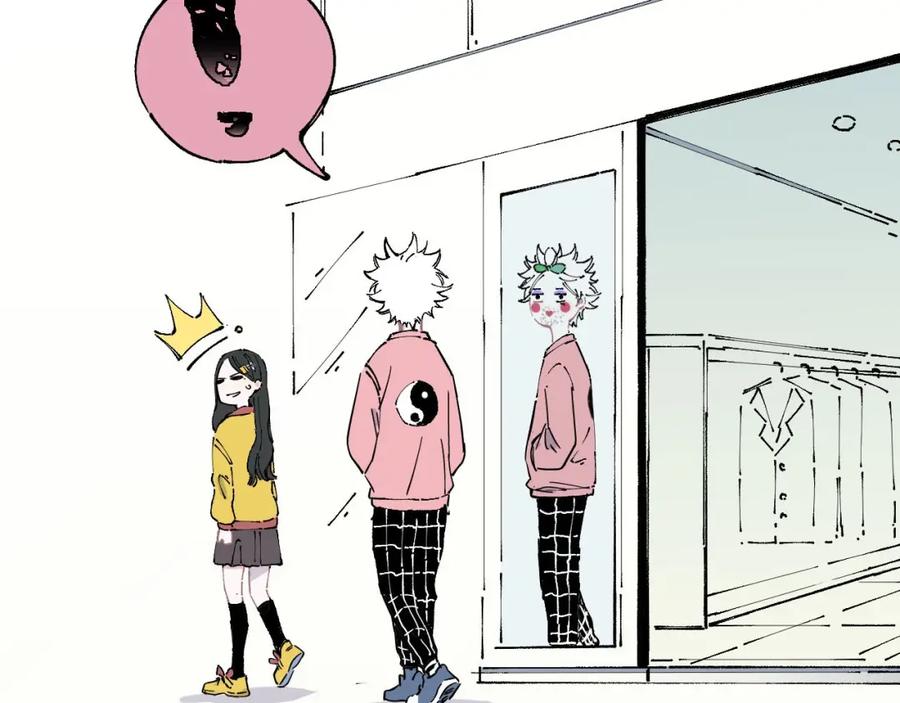 俺哥来自深山 - 第3话 塑料兄妹 - 第47张图