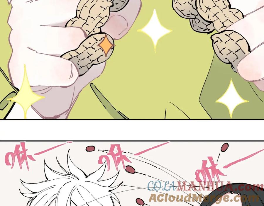 俺哥来自深山 - 第3话 塑料兄妹 - 第31张图