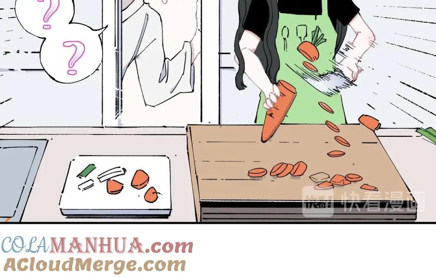 俺哥来自深山 - 第3话 塑料兄妹 - 第16张图