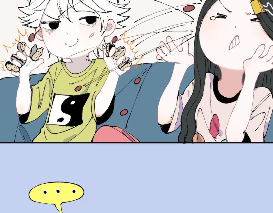 俺哥来自深山 - 第3话 塑料兄妹 - 第32张图