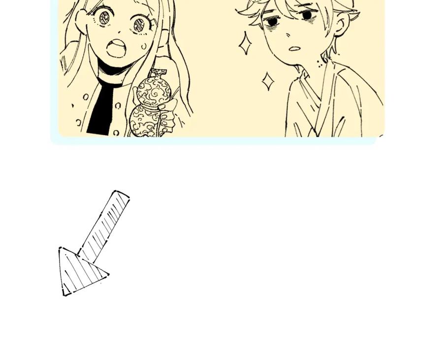 俺哥来自深山 - 第3话 塑料兄妹 - 第51张图