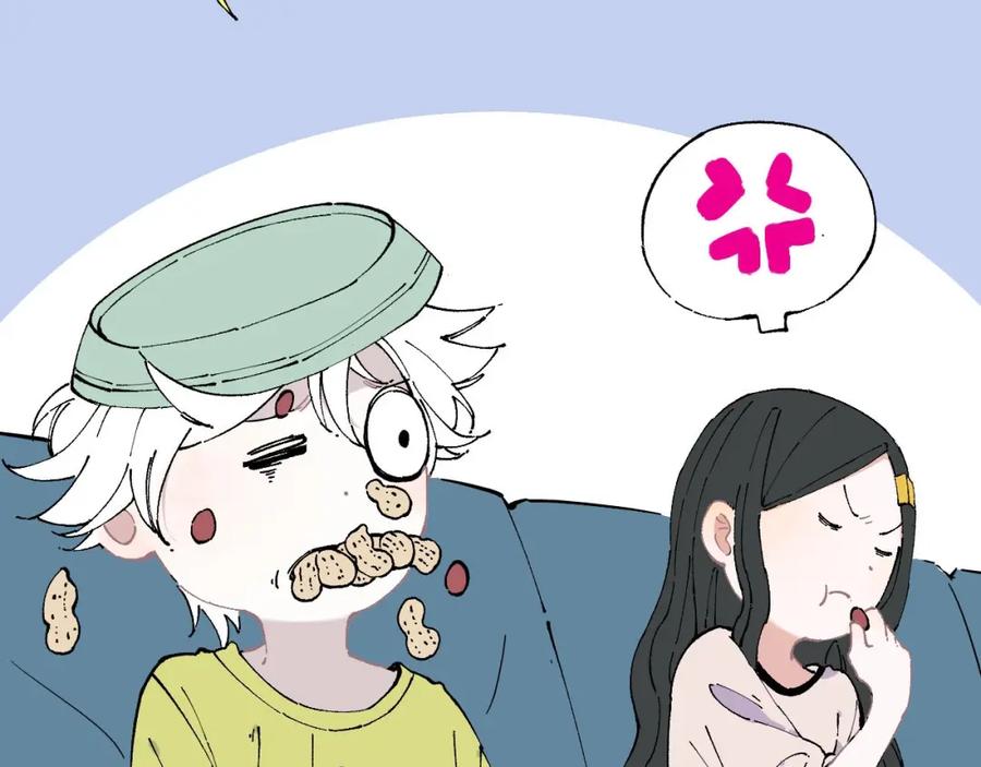 俺哥来自深山 - 第3话 塑料兄妹 - 第33张图