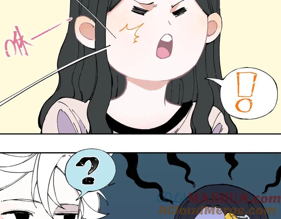 俺哥来自深山 - 第3话 塑料兄妹 - 第28张图