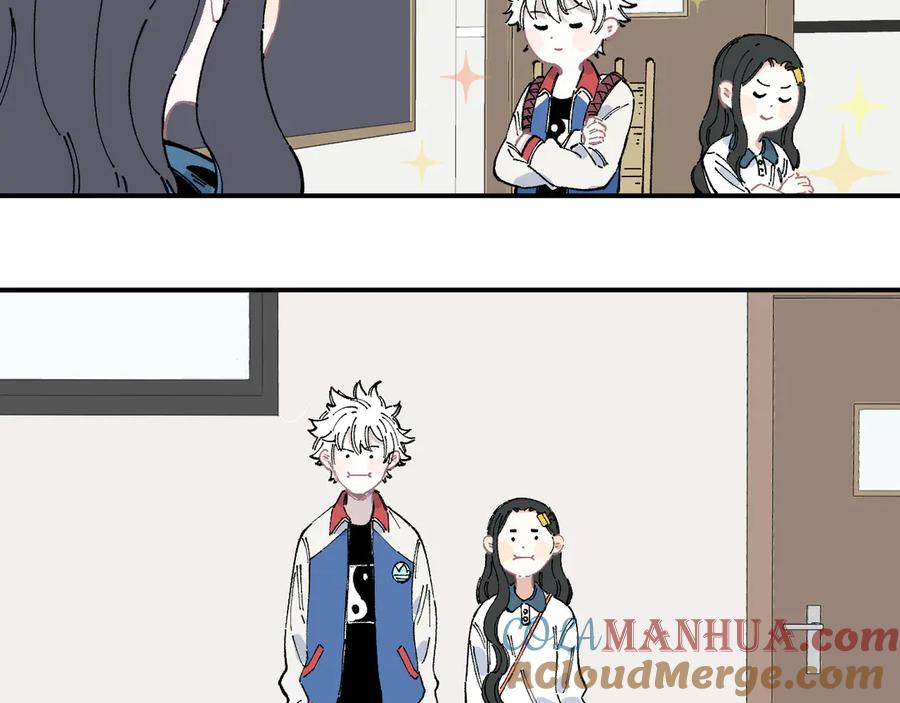 俺哥来自深山 - 第46话 兄妹默契 - 第28张图